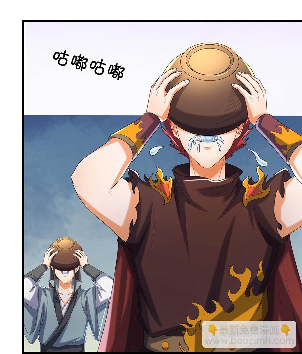 🍱神武天尊 第644话 十不存一 第24页