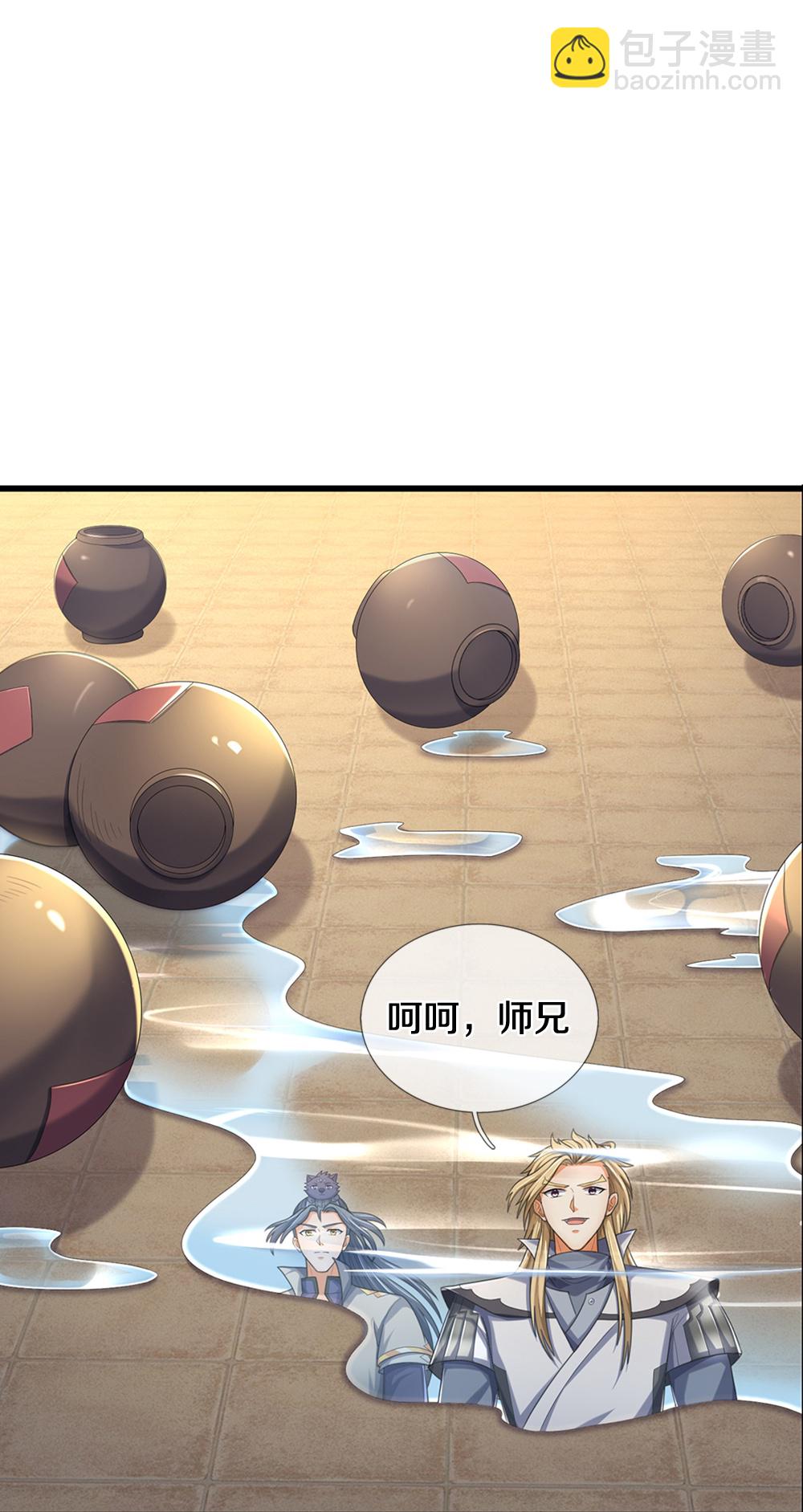 🍱神武天尊 第644话 十不存一 第25页