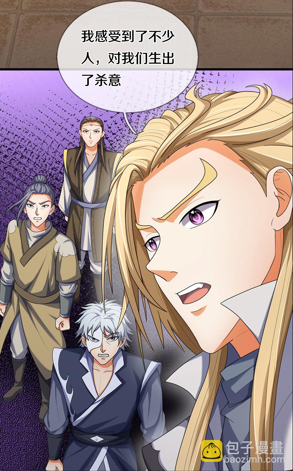 🍱神武天尊 第644话 十不存一 第28页