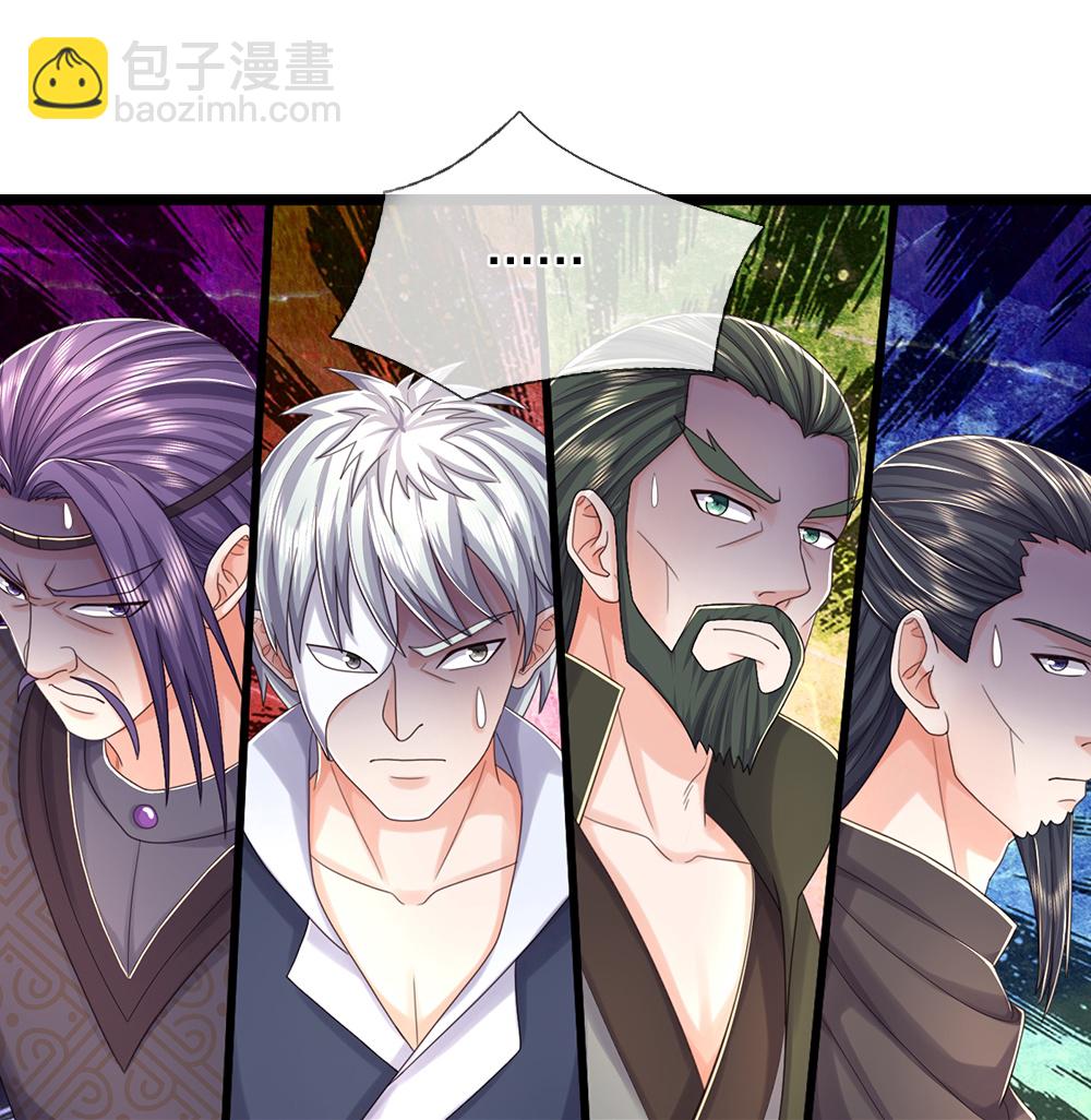 🍱神武天尊 第644话 十不存一 第41页