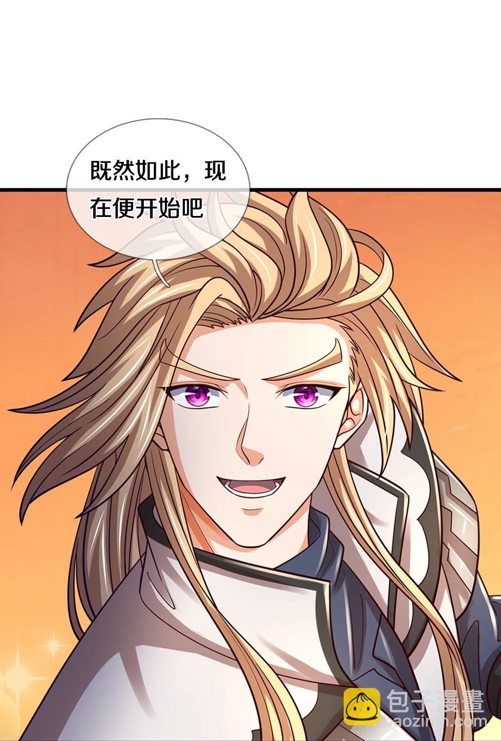 🍱神武天尊 第646话 弹出通天榜 第15页