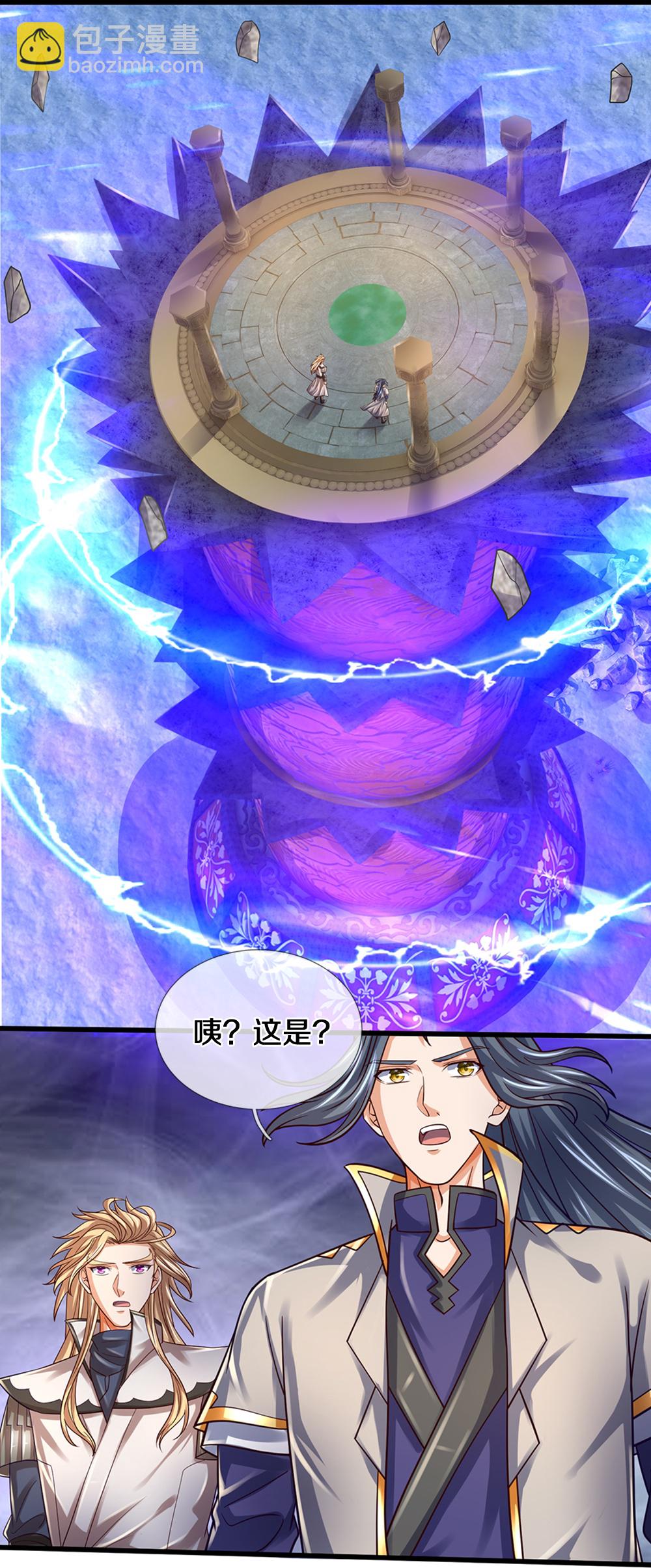 🍱神武天尊 第646话 弹出通天榜 第20页