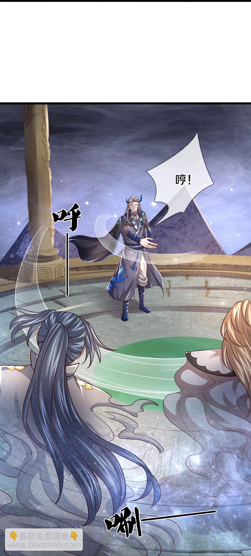 🍱神武天尊 第646话 弹出通天榜 第25页