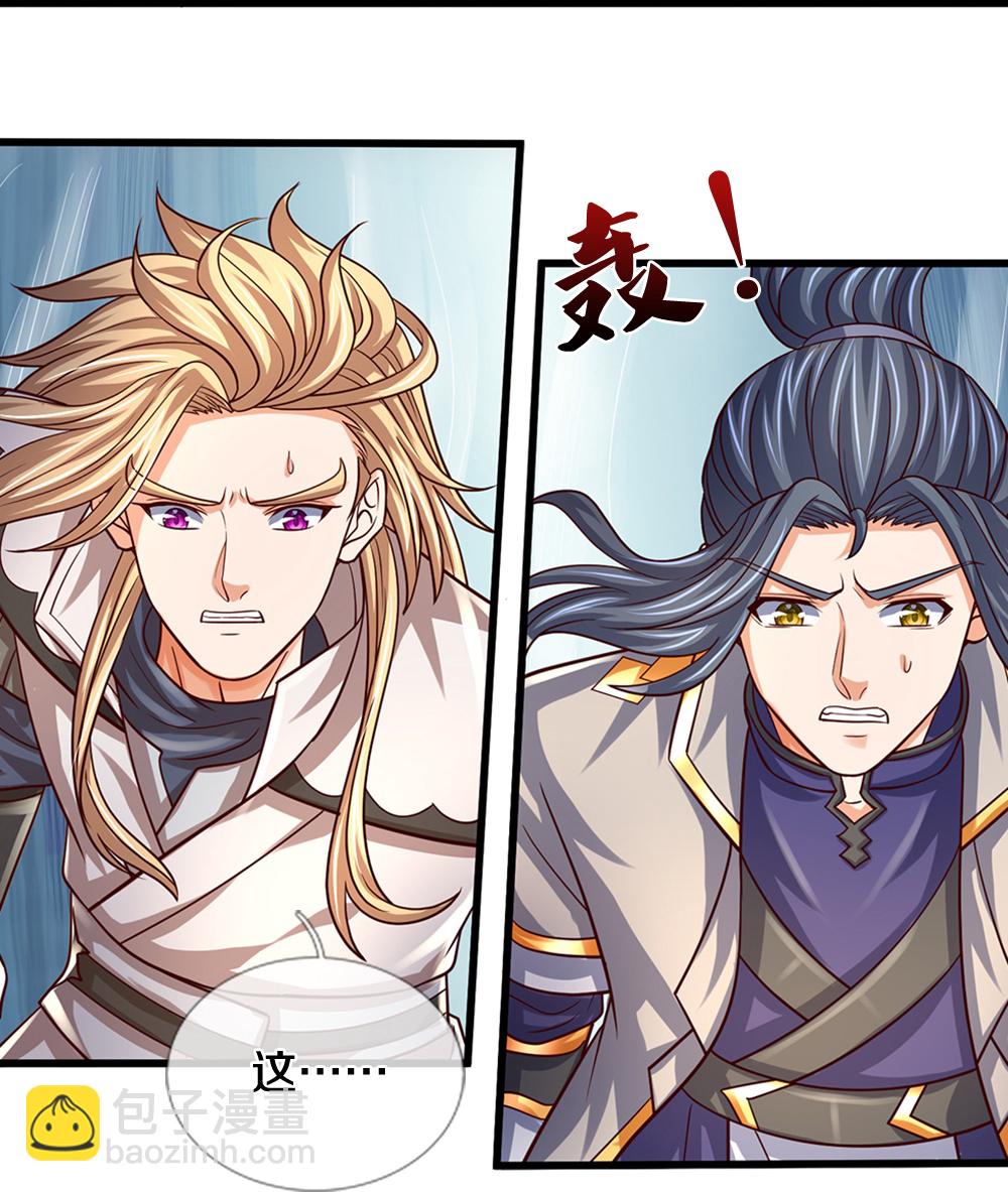 🍱神武天尊 第646话 弹出通天榜 第33页