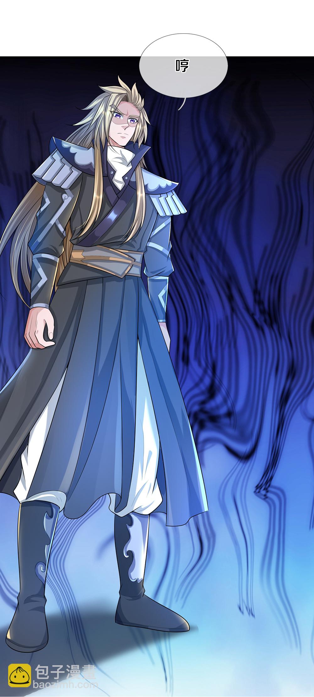 🍱神武天尊 第648话 进入域外 第13页