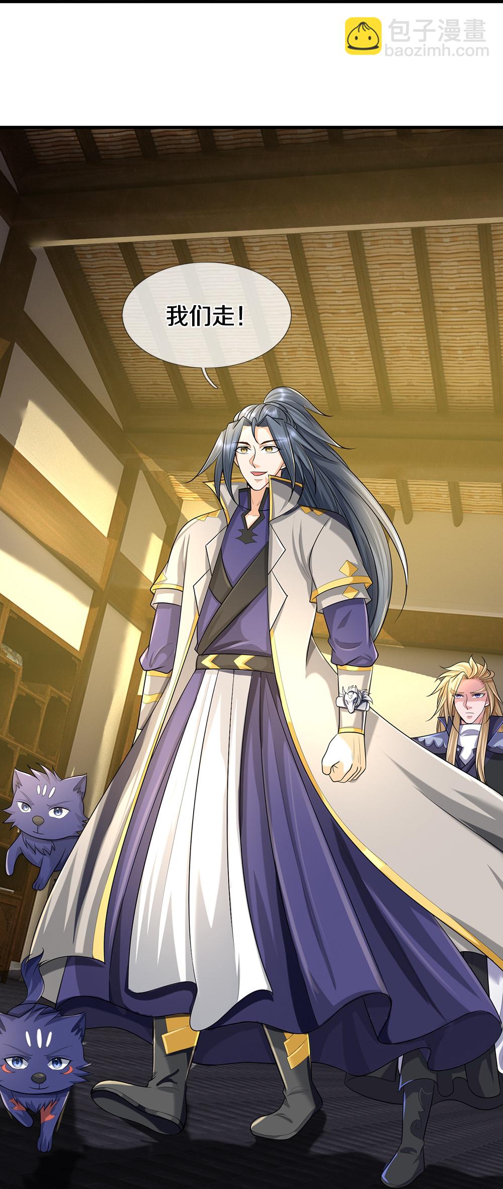 🍱神武天尊 第648话 进入域外 第19页
