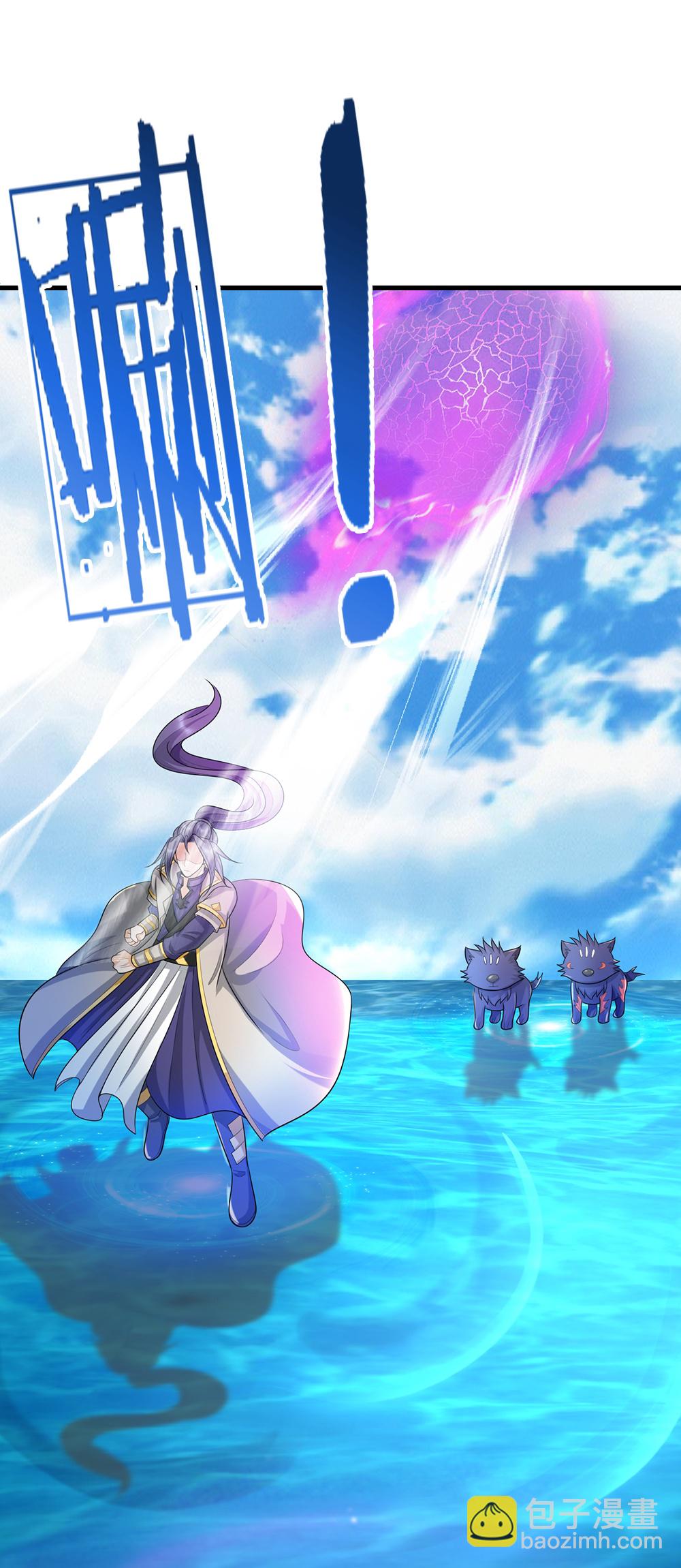 🍱神武天尊 第648话 进入域外 第23页