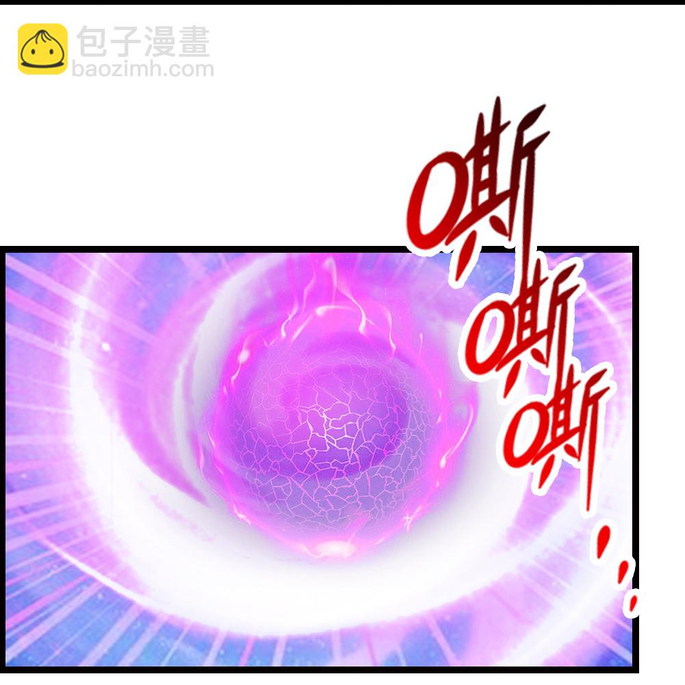 🍱神武天尊 第648话 进入域外 第24页