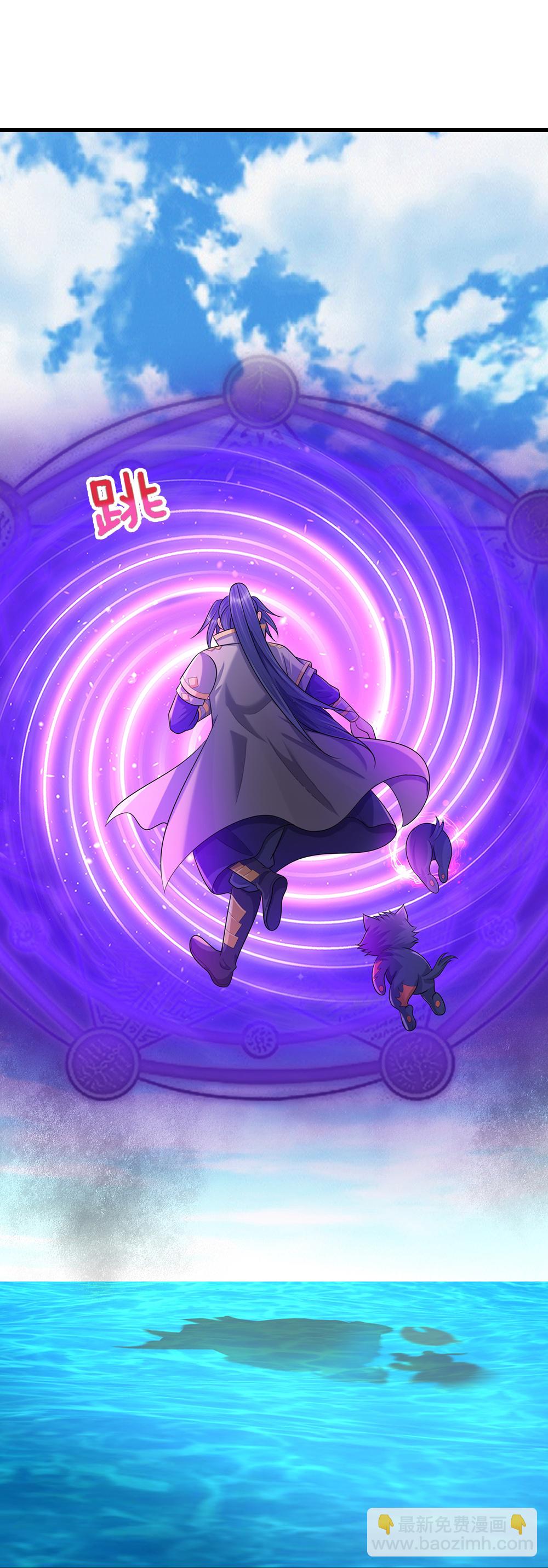 🍱神武天尊 第648话 进入域外 第25页