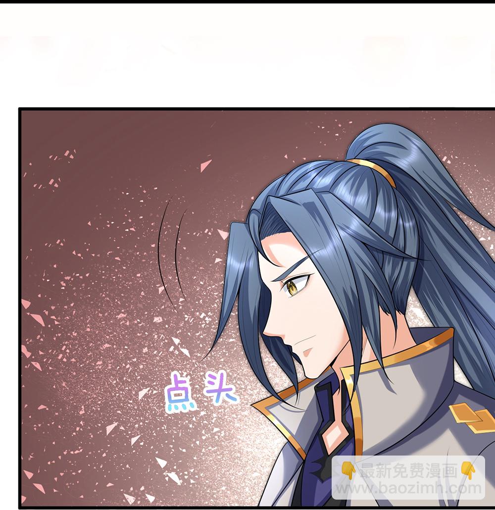 🍱神武天尊 第648话 进入域外 第37页