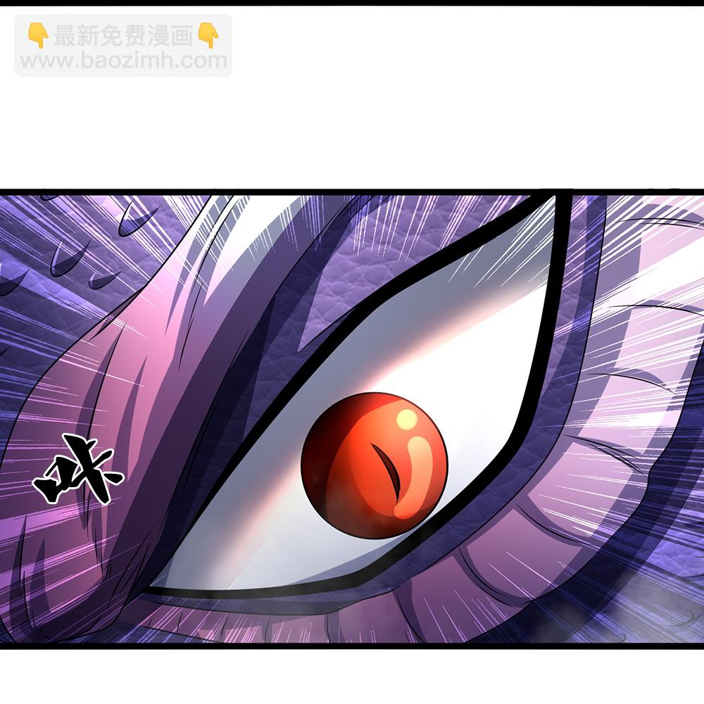 🍱神武天尊 第650话 紫蛇王 第17页