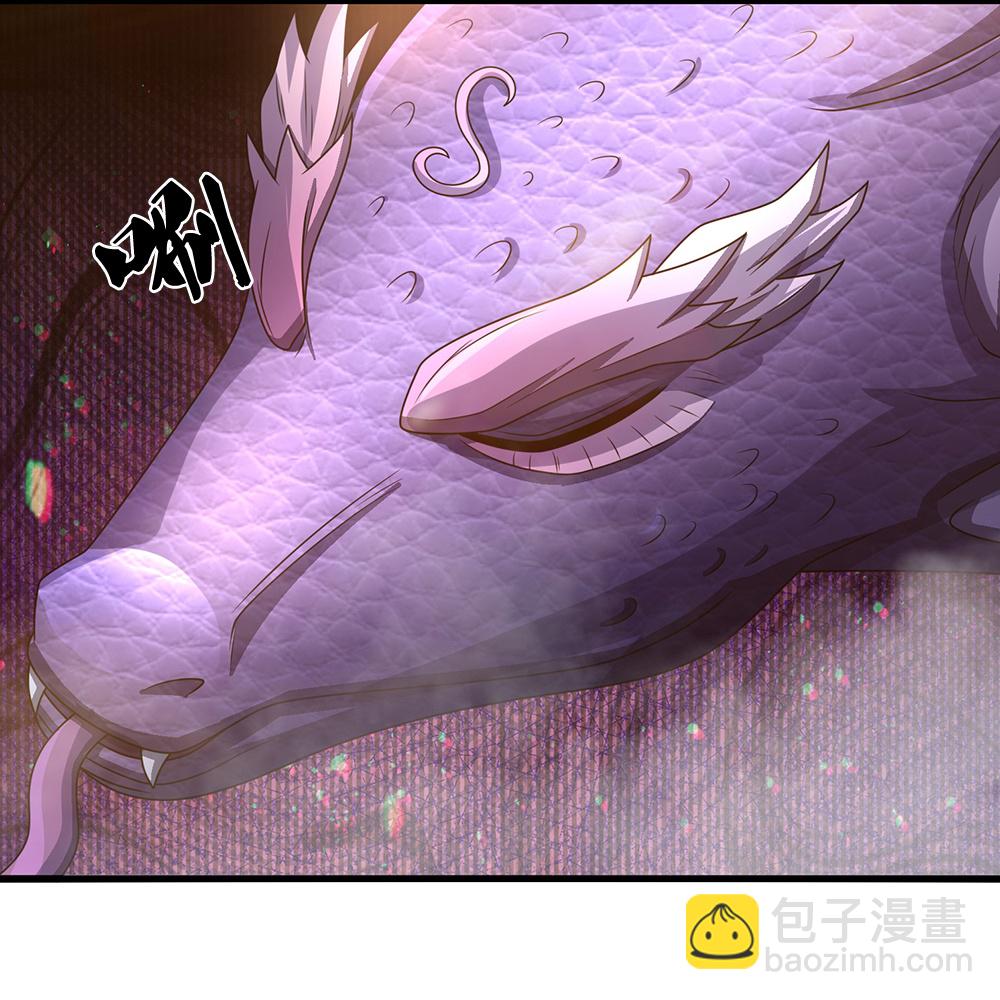 🍱神武天尊 第650话 紫蛇王 第5页
