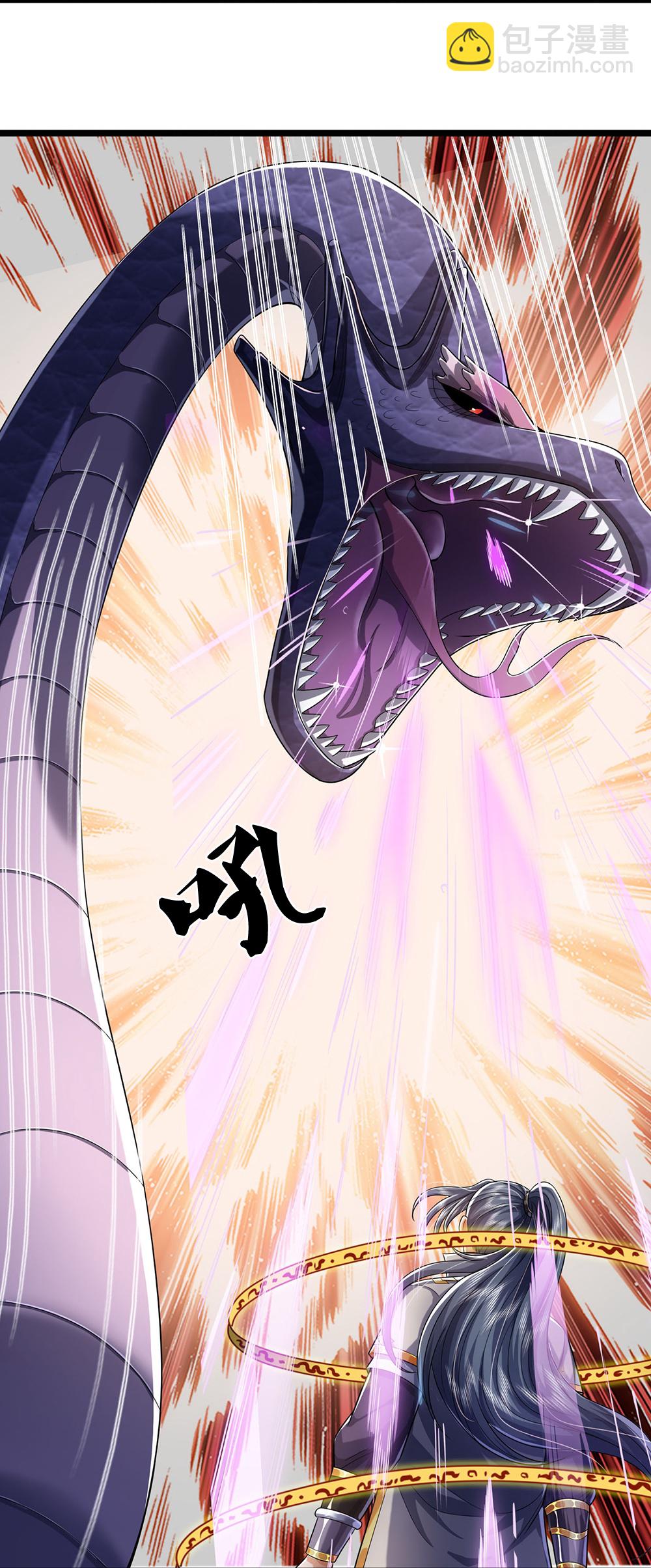 🍱神武天尊 第652话 好强的毒素 第12页