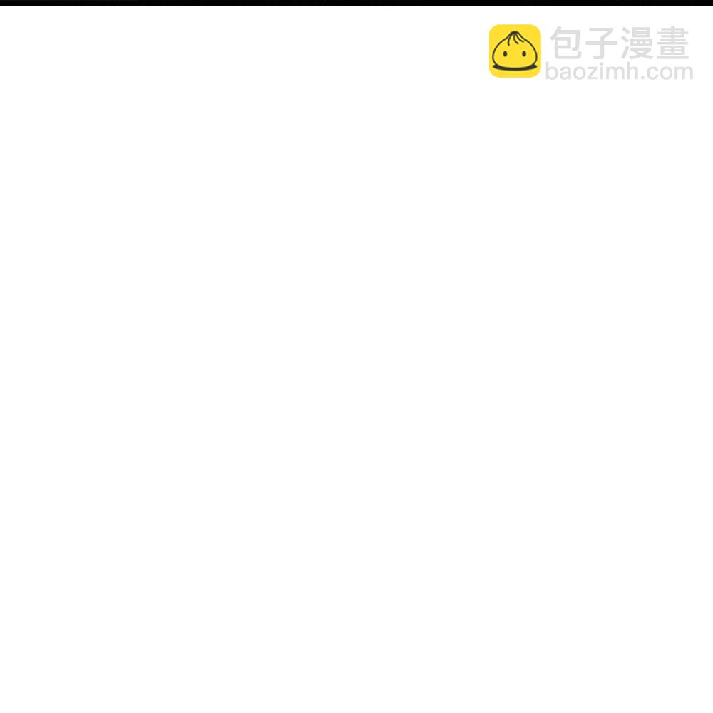🍱神武天尊 第652话 好强的毒素 第13页