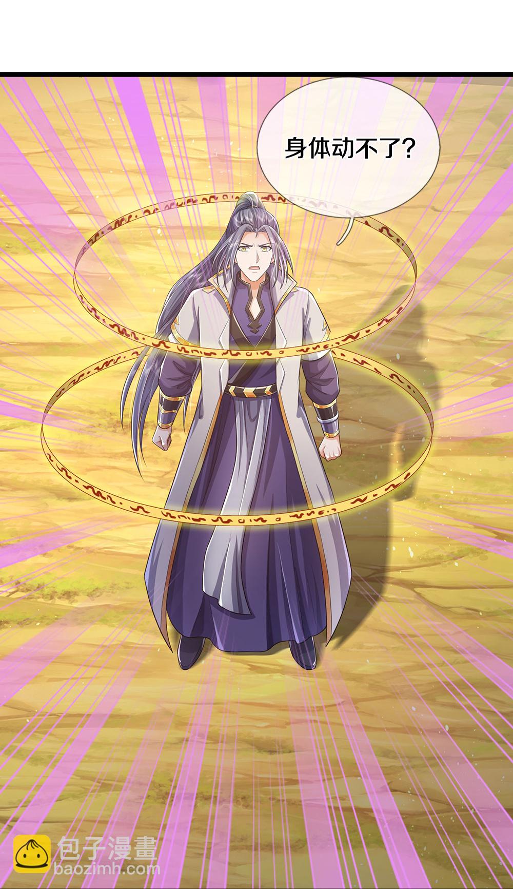 🍱神武天尊 第652话 好强的毒素 第15页