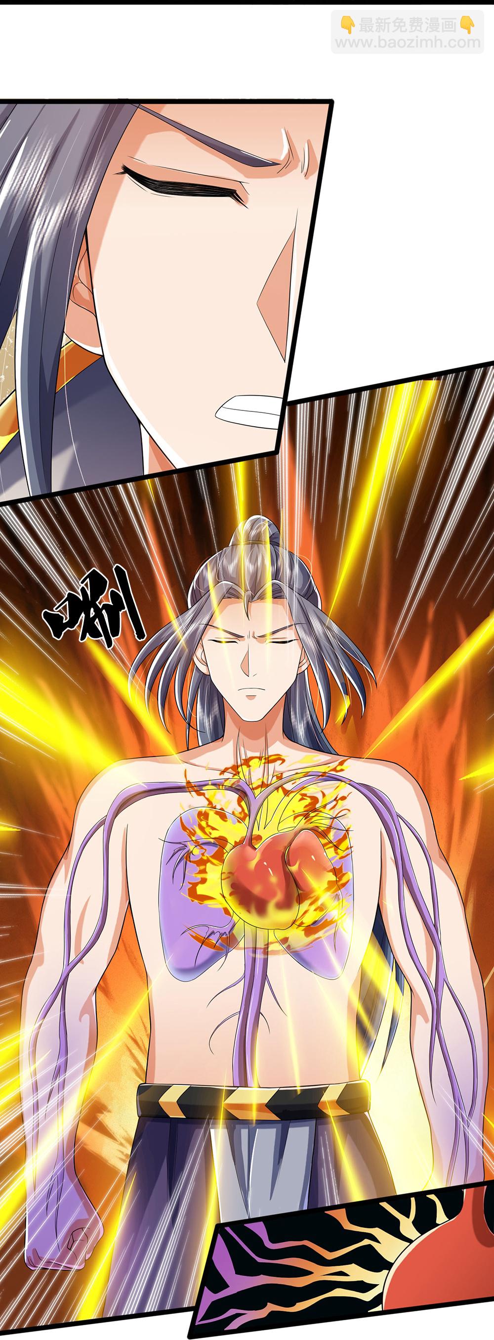 🍱神武天尊 第652话 好强的毒素 第17页