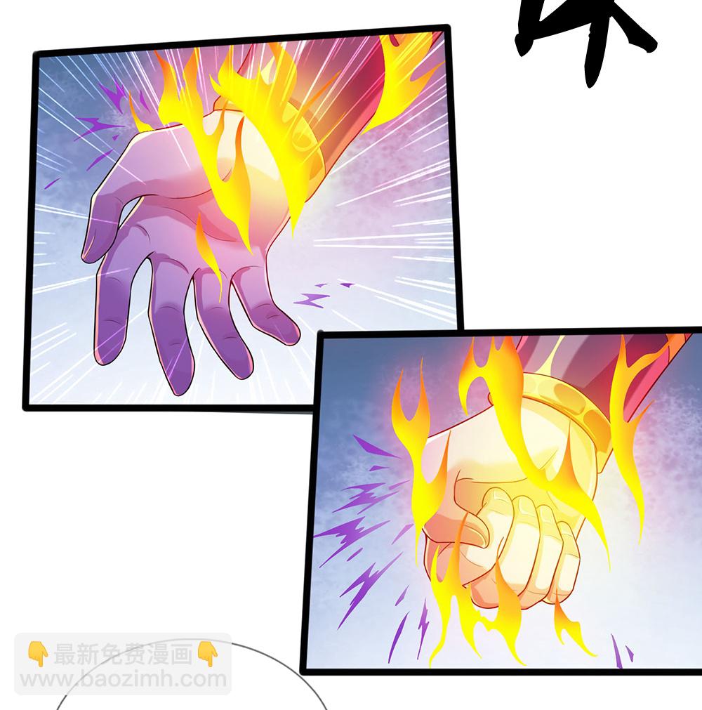 🍱神武天尊 第652话 好强的毒素 第20页