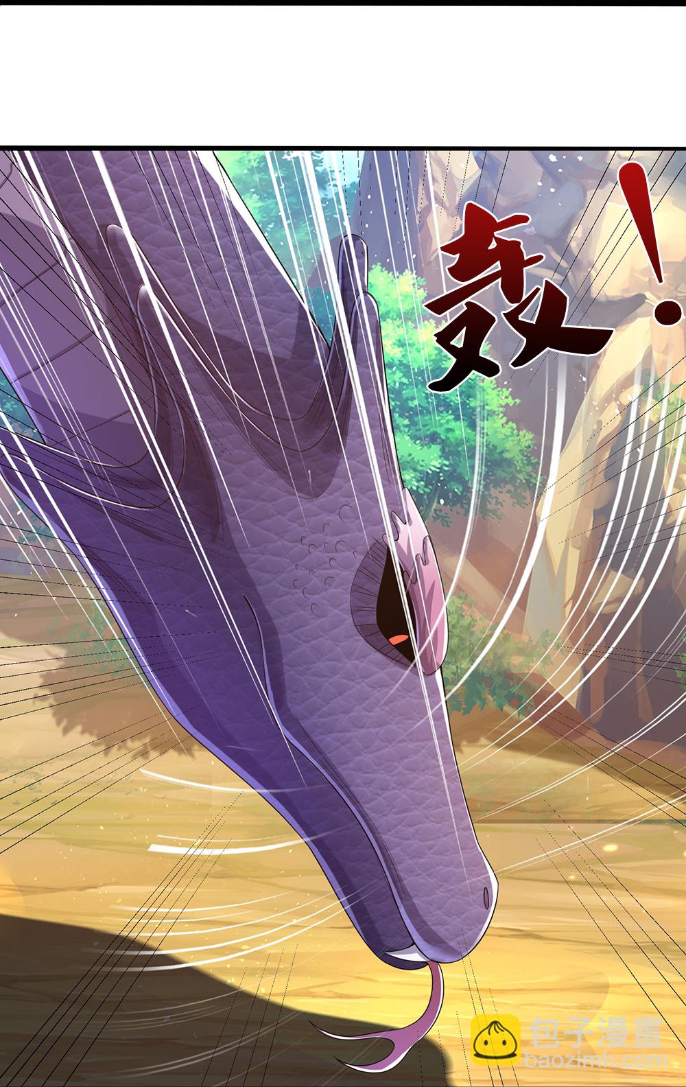 🍱神武天尊 第652话 好强的毒素 第23页