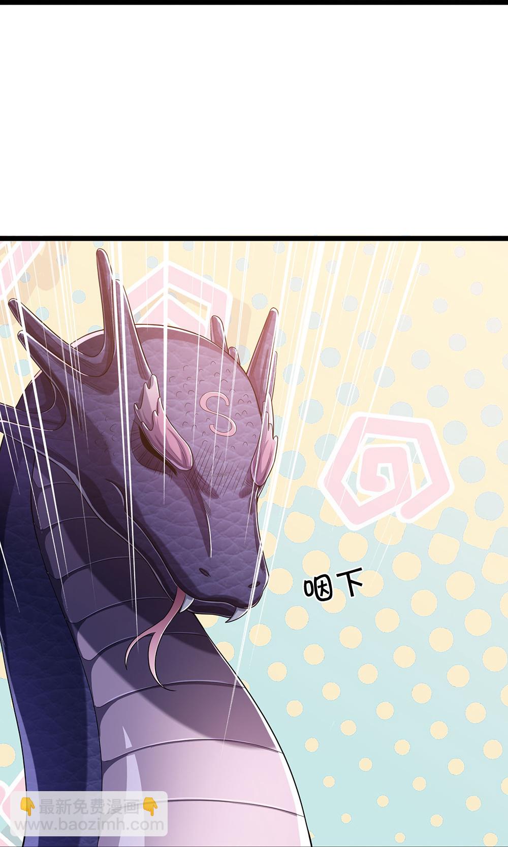 🍱神武天尊 第652话 好强的毒素 第24页