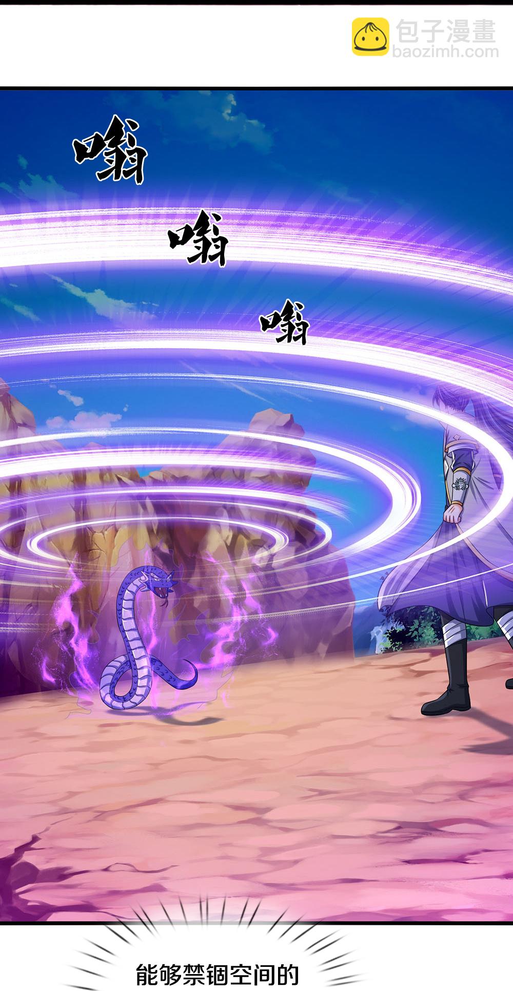 🍱神武天尊 第652话 好强的毒素 第31页