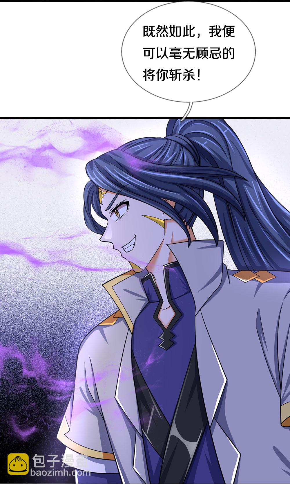 🍱神武天尊 第652话 好强的毒素 第36页