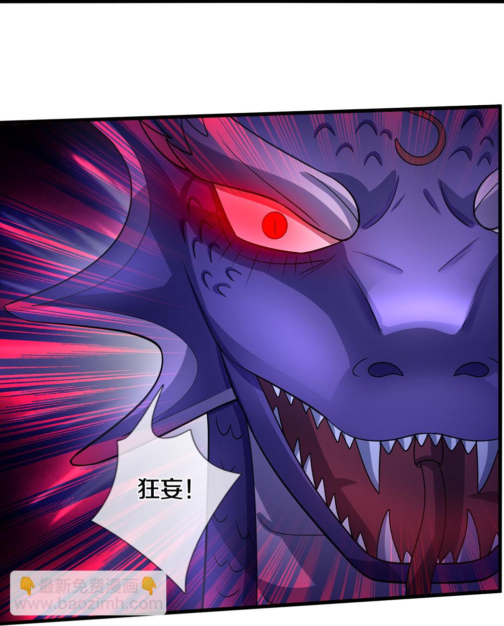 🍱神武天尊 第652话 好强的毒素 第37页