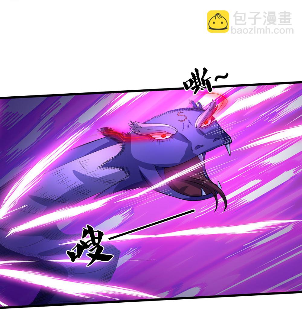 🍱神武天尊 第652话 好强的毒素 第38页