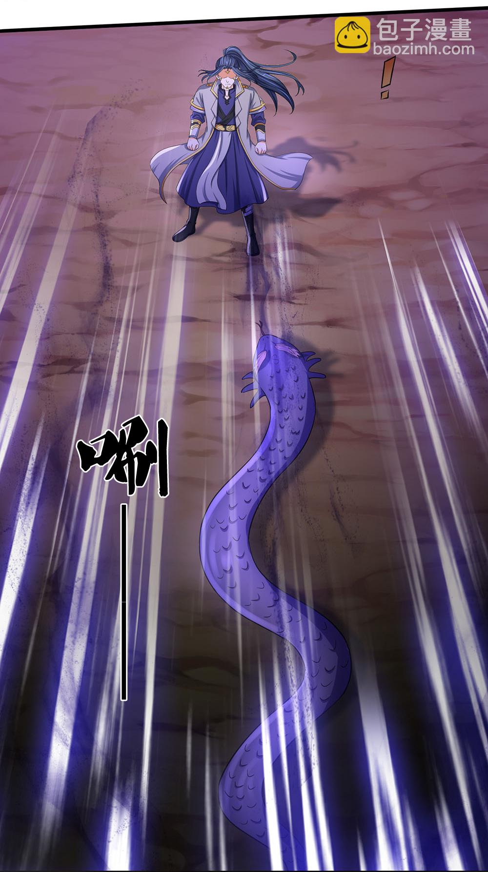 🍱神武天尊 第652话 好强的毒素 第39页