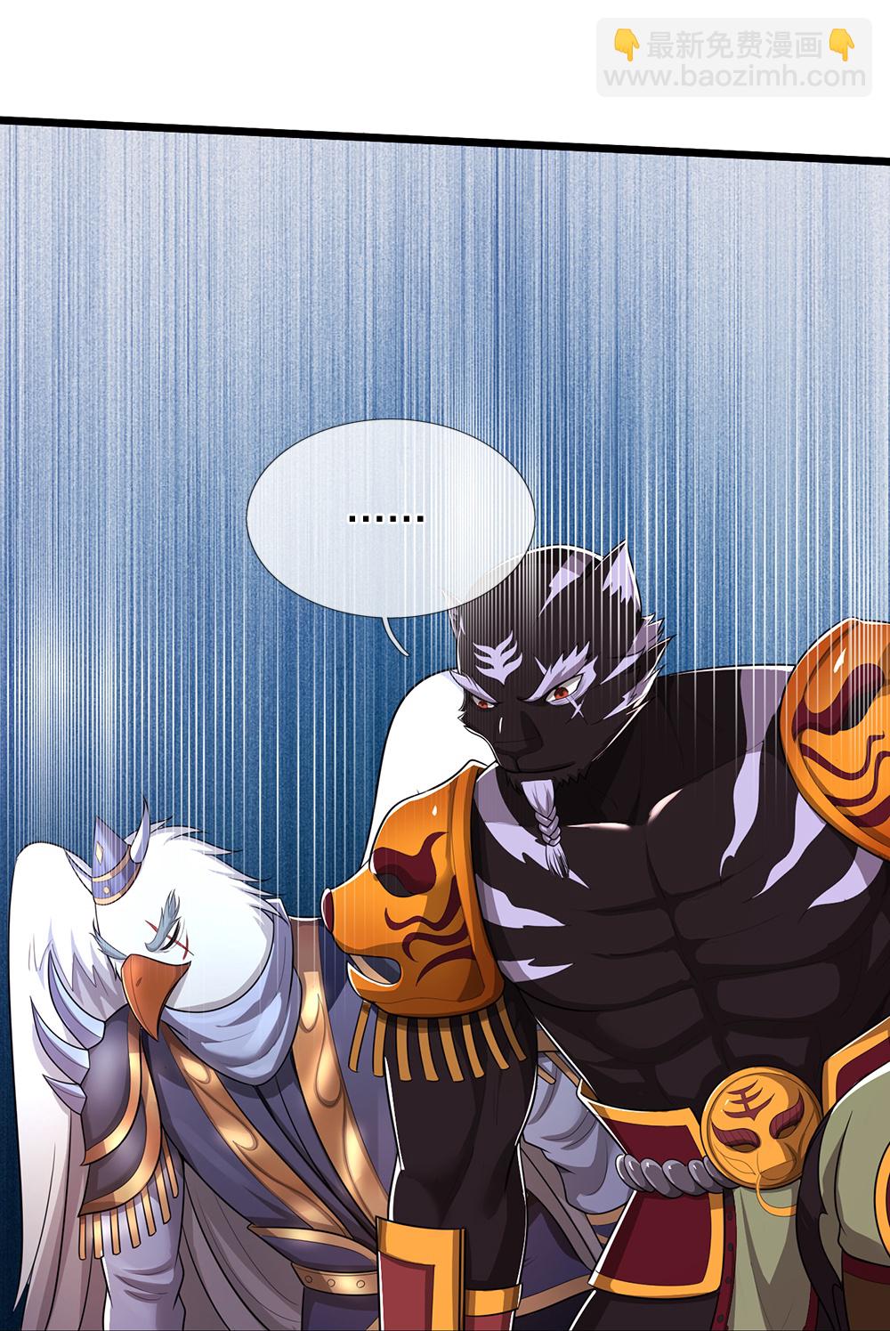 🍱神武天尊 第656话 一切皆为定数 第25页
