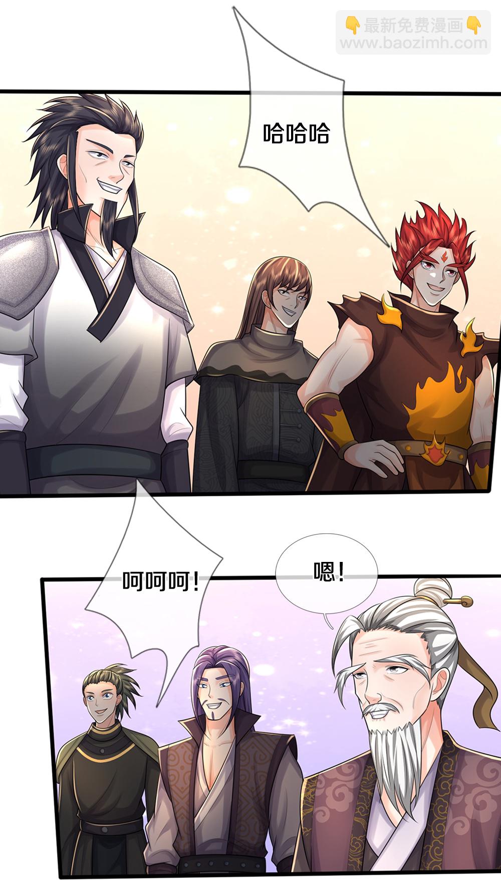 🍱神武天尊 第658话 共享天下 第23页