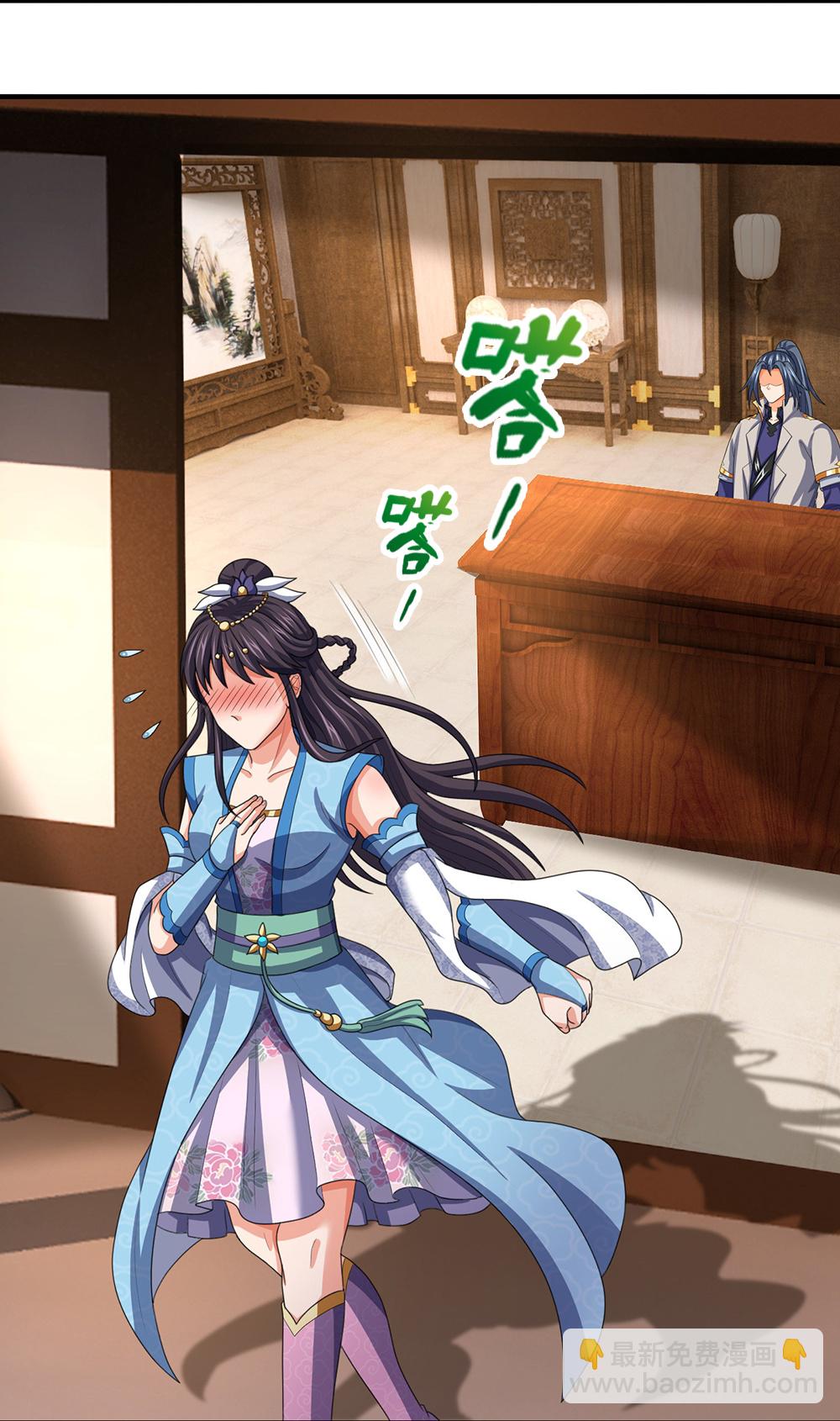 🍱神武天尊 第660话 覆灭？ 第10页