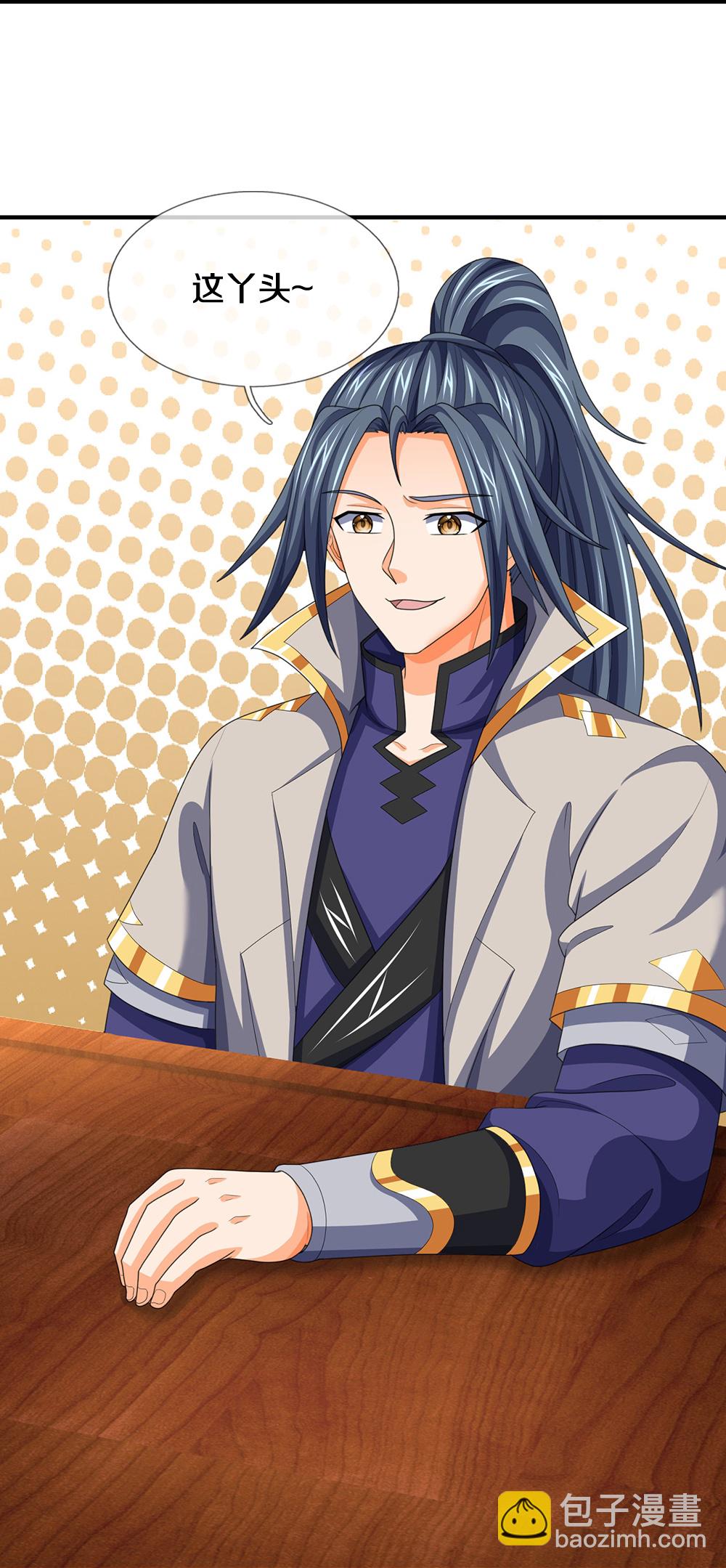 🍱神武天尊 第660话 覆灭？ 第11页