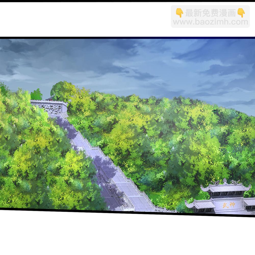 🍱神武天尊 第660话 覆灭？ 第13页