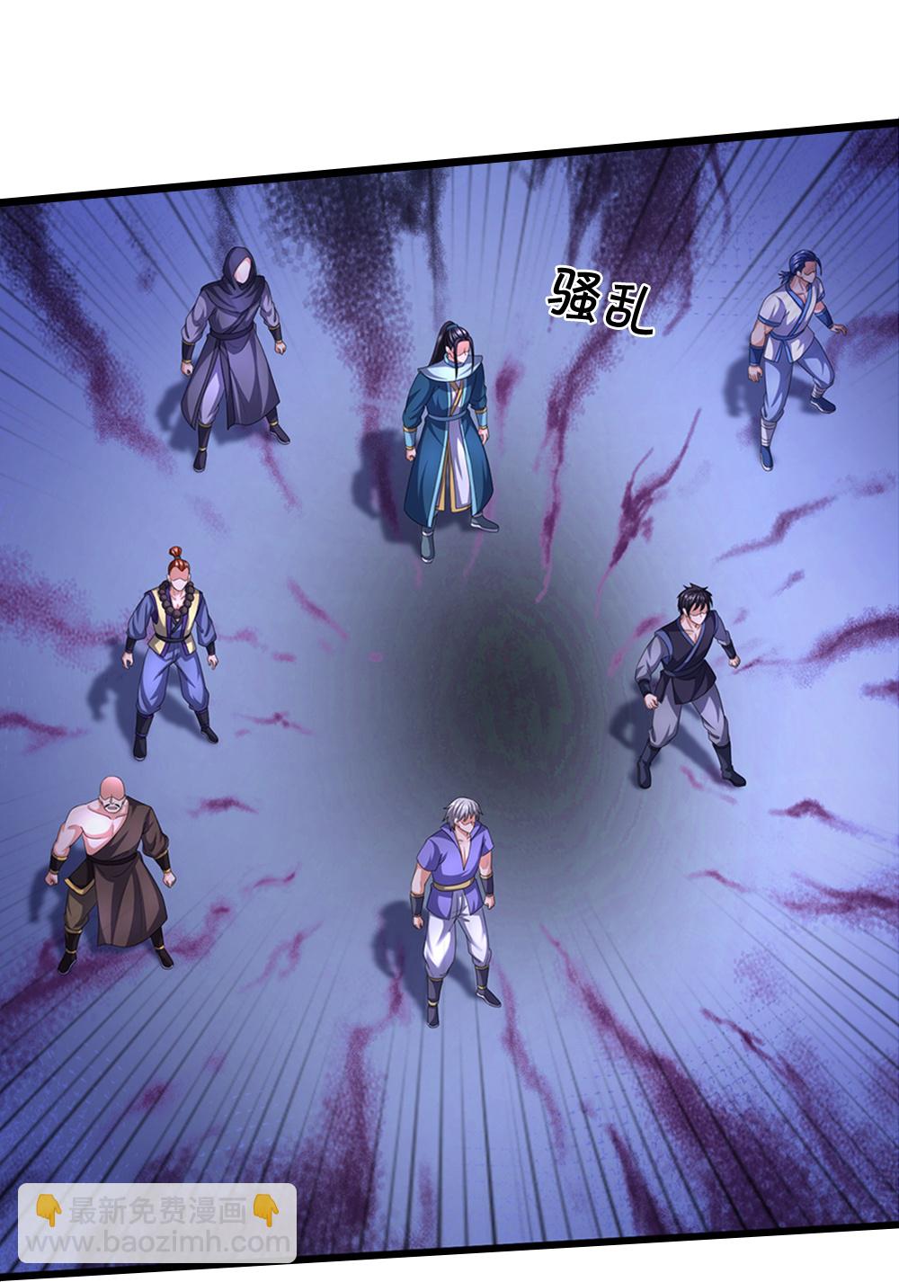 🍱神武天尊 第660话 覆灭？ 第15页