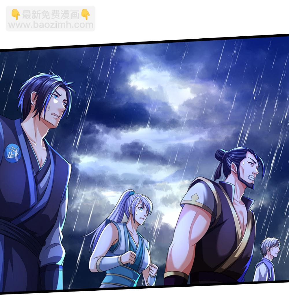 🍱神武天尊 第660话 覆灭？ 第16页