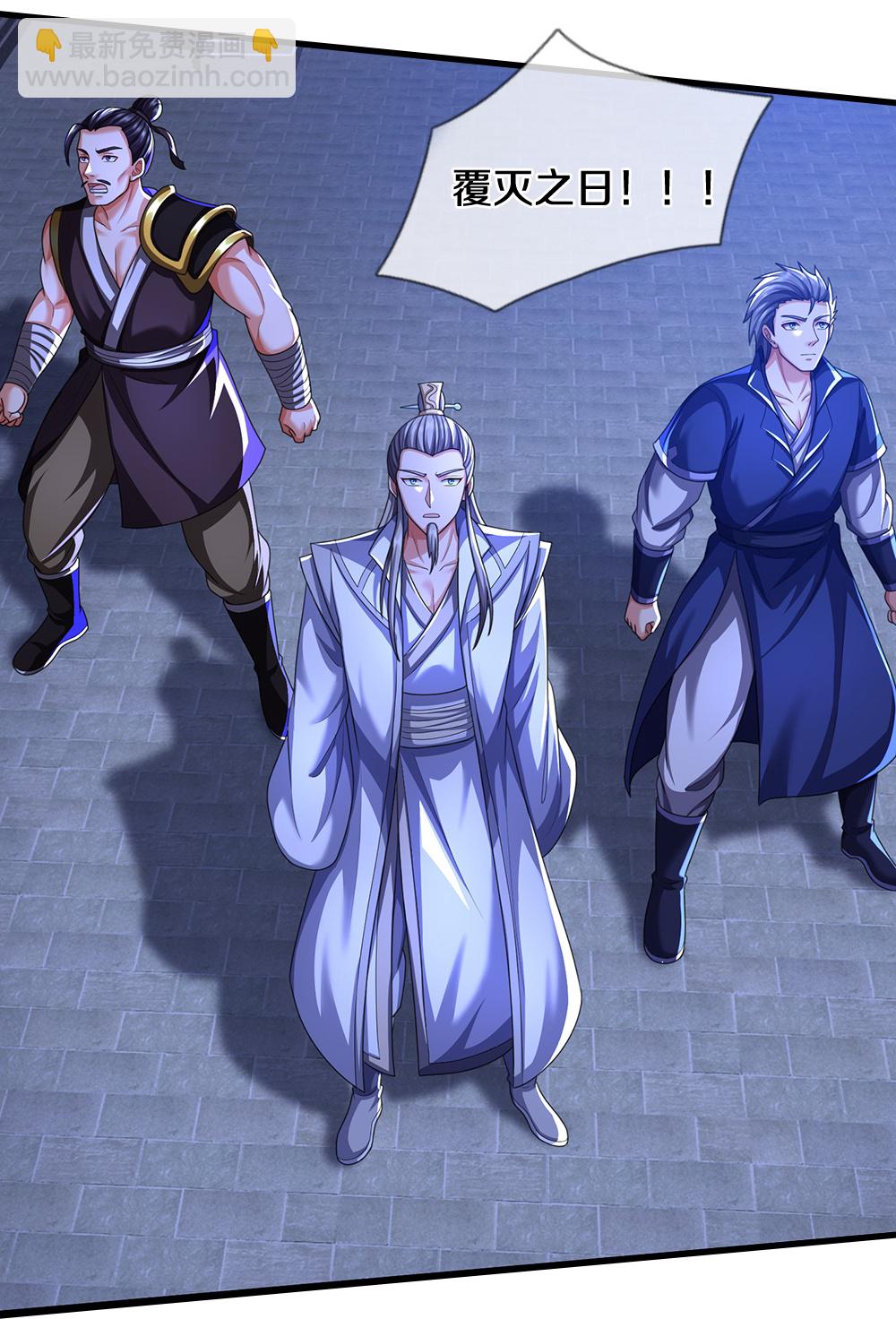 🍱神武天尊 第660话 覆灭？ 第22页