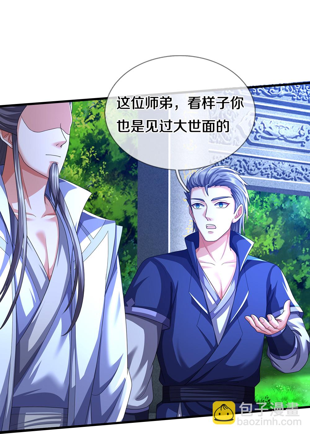 🍱神武天尊 第660话 覆灭？ 第24页