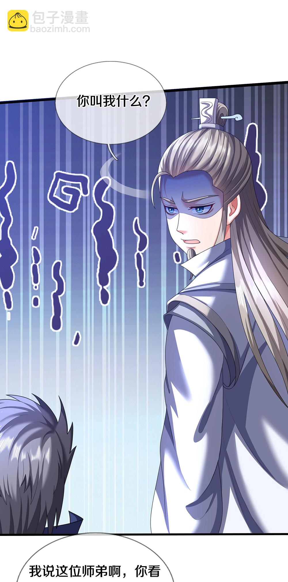 🍱神武天尊 第660话 覆灭？ 第25页