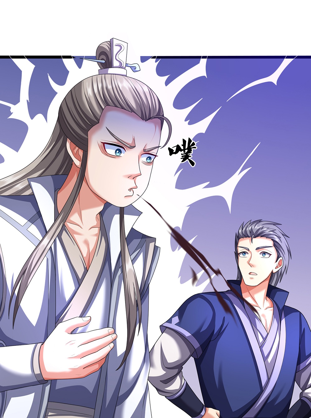 🍱神武天尊 第660话 覆灭？ 第27页