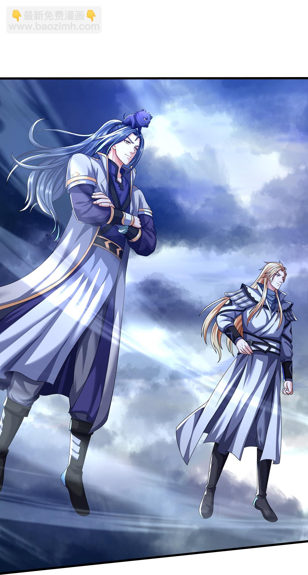 🍱神武天尊 第660话 覆灭？ 第30页