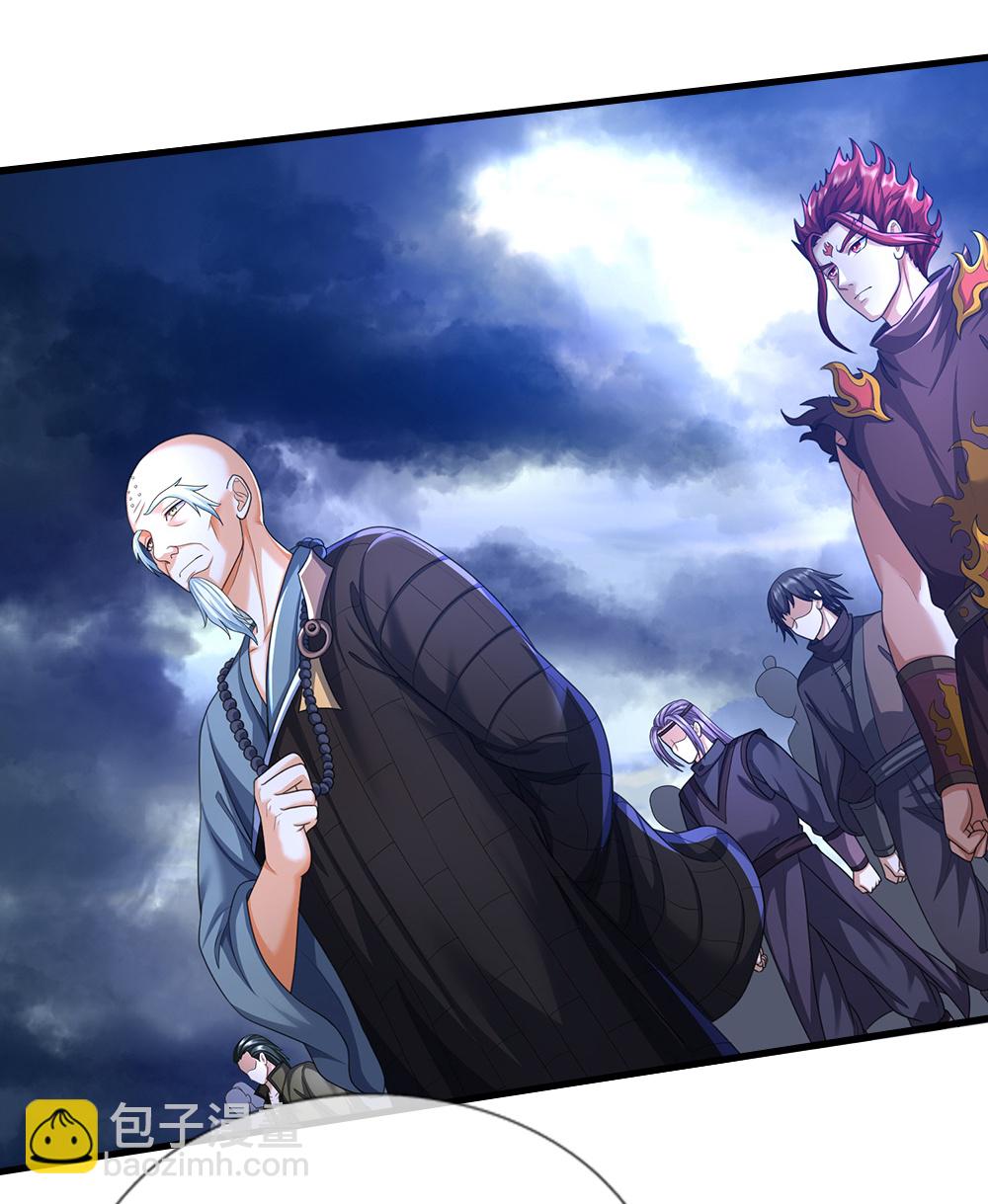 🍱神武天尊 第660话 覆灭？ 第31页