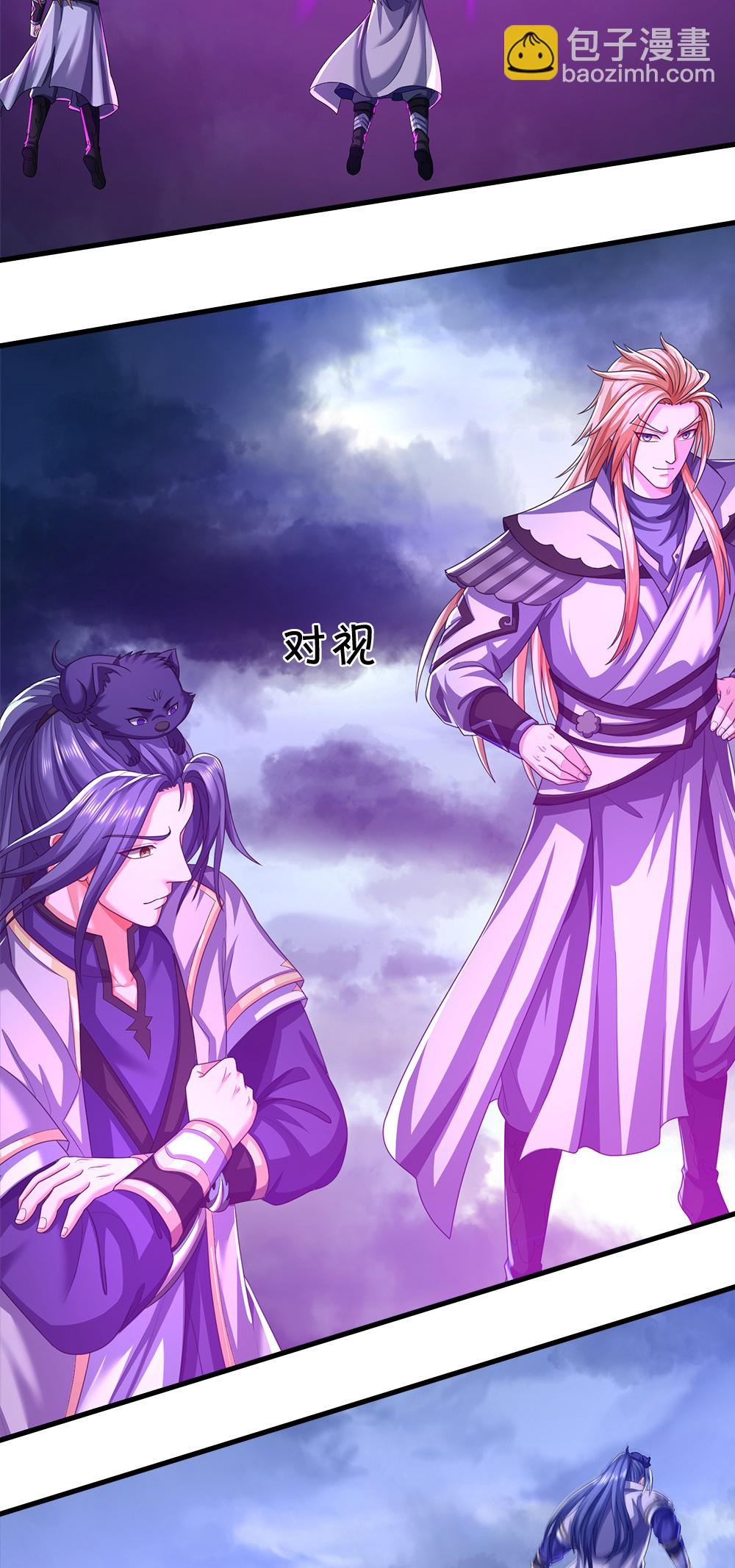 🍱神武天尊 第660话 覆灭？ 第39页