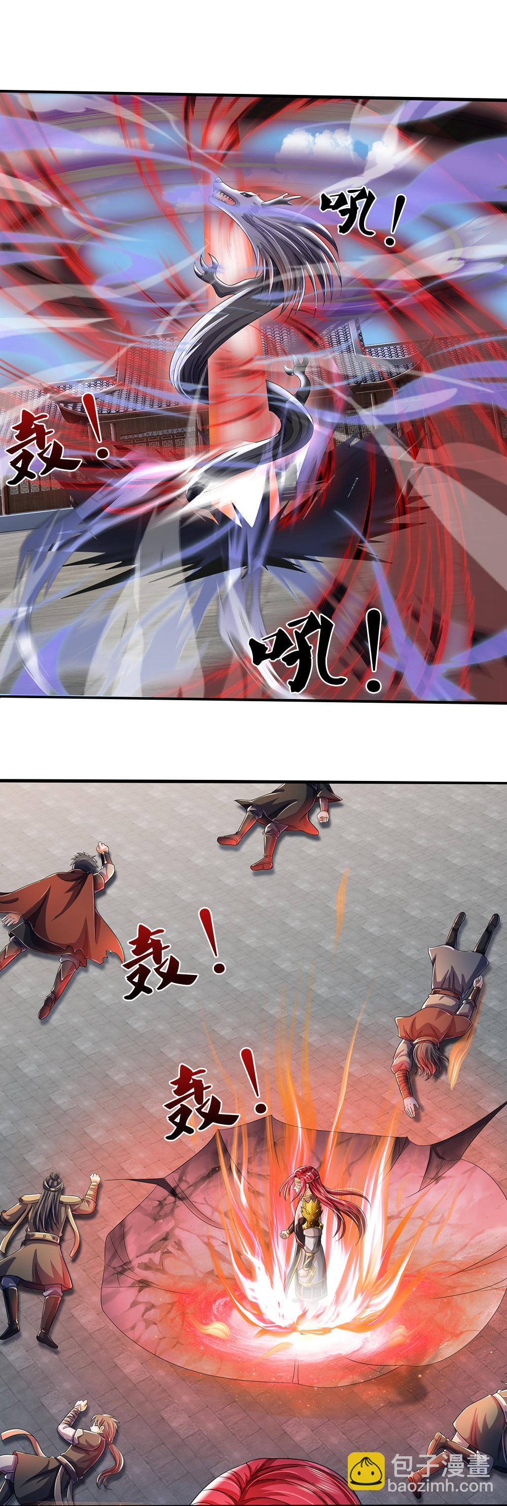 🍱神武天尊 第662话 元祖变骨龙 第10页