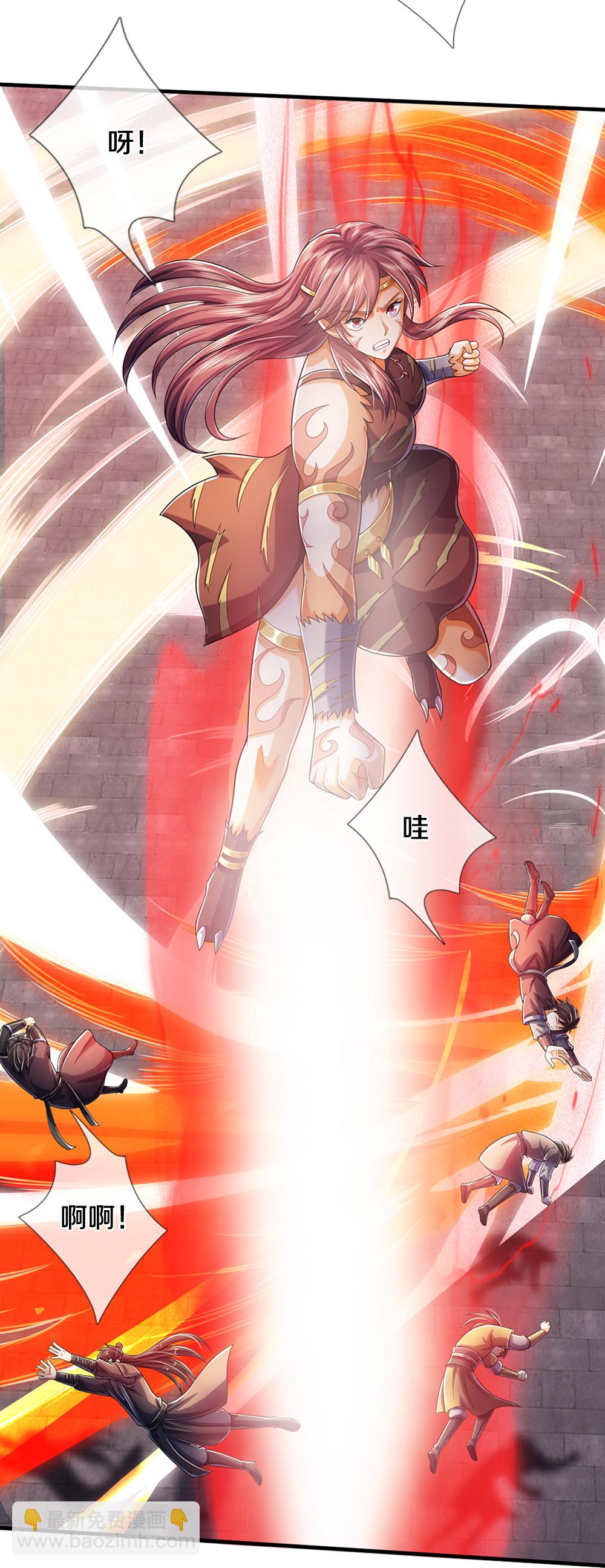 🍱神武天尊 第662话 元祖变骨龙 第13页