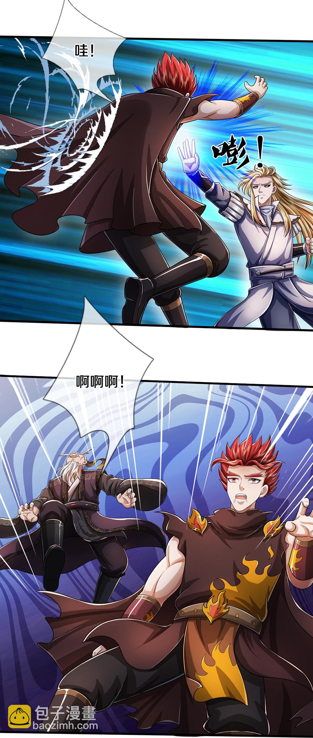 🍱神武天尊 第662话 元祖变骨龙 第30页