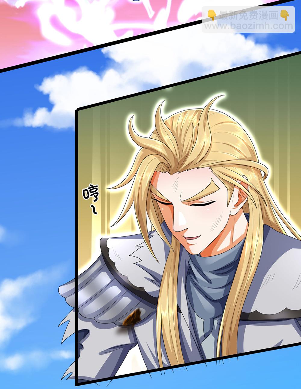 🍱神武天尊 第664话 九转生死 第17页