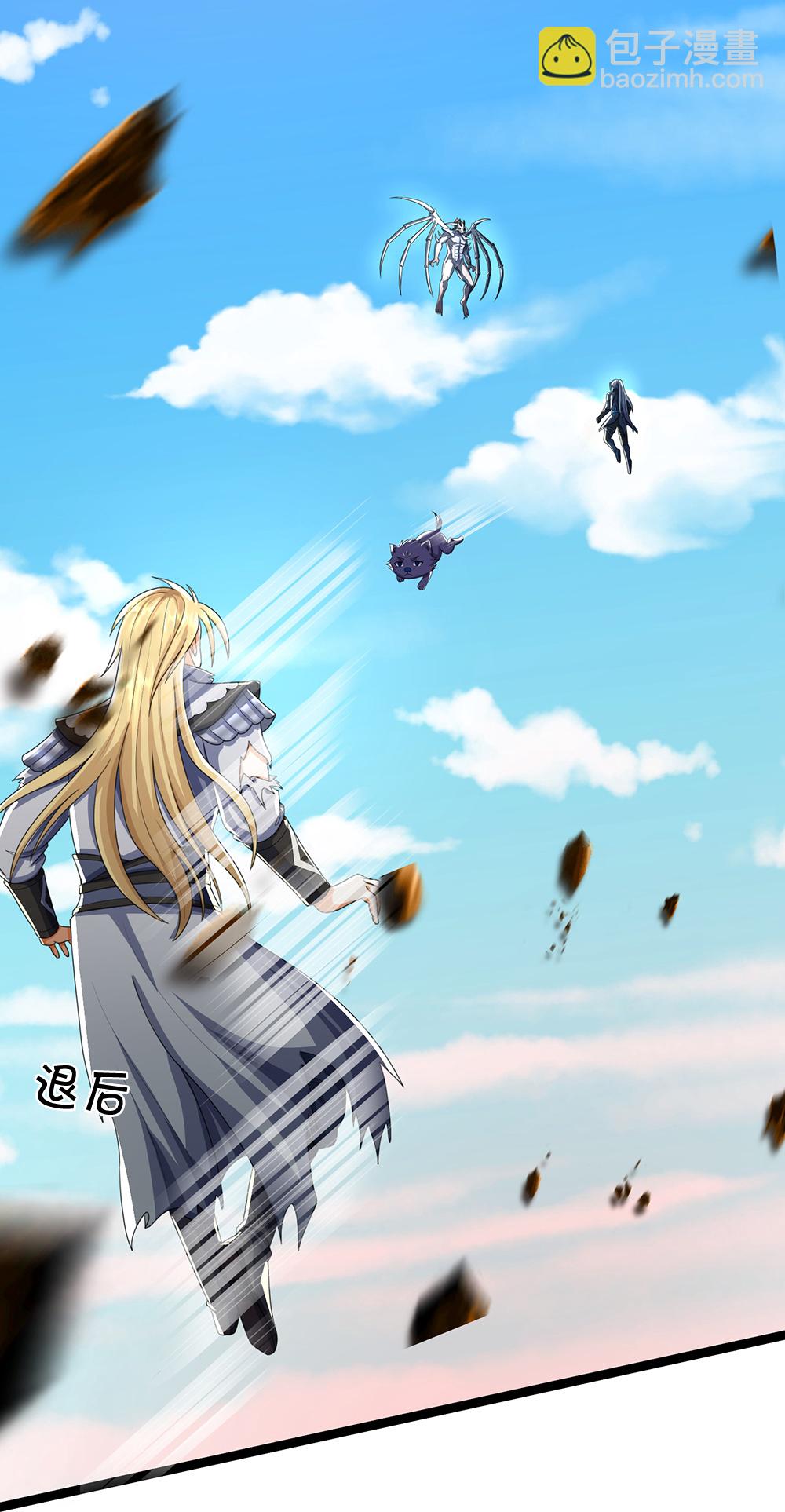 🍱神武天尊 第664话 九转生死 第18页