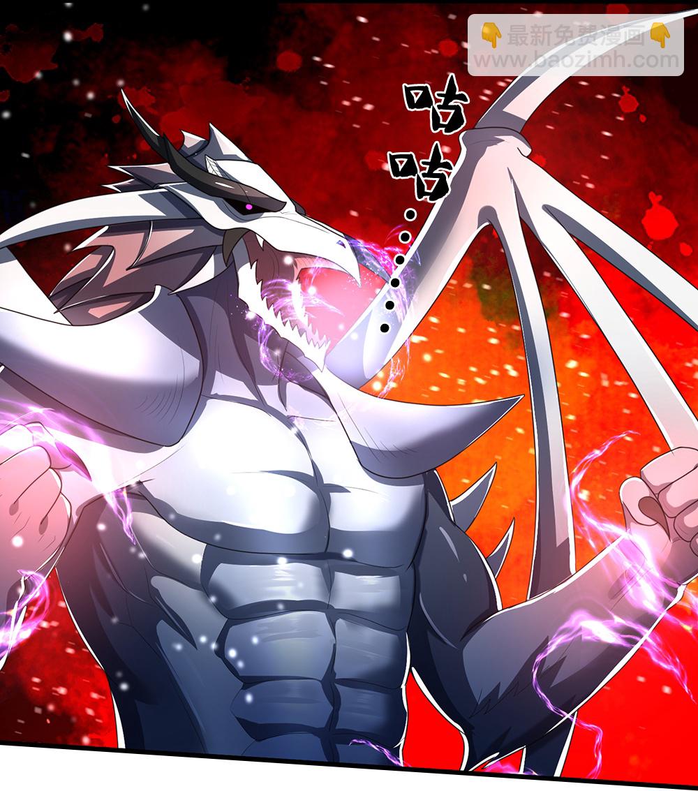 🍱神武天尊 第664话 九转生死 第22页
