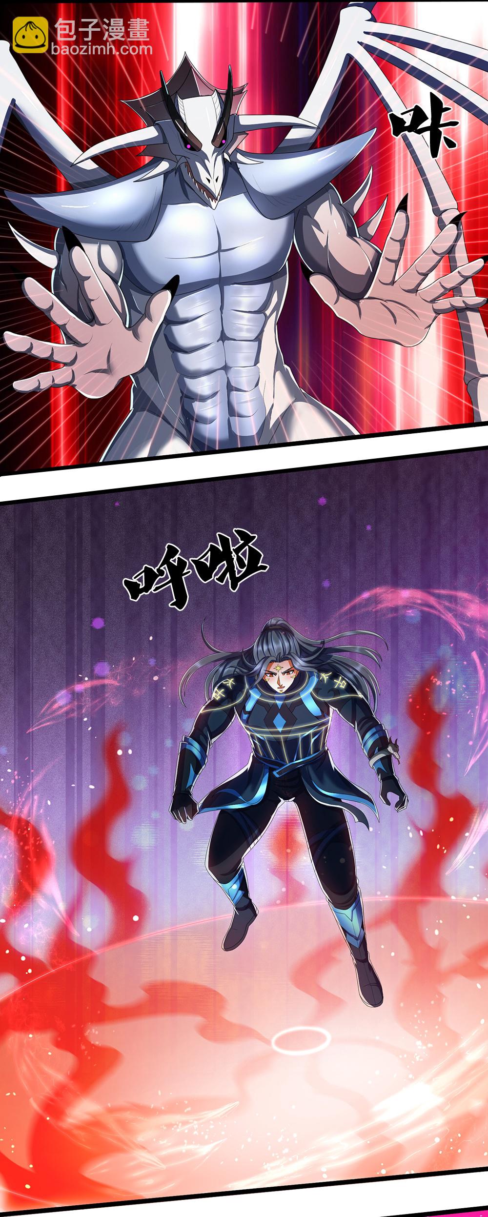 🍱神武天尊 第664话 九转生死 第28页