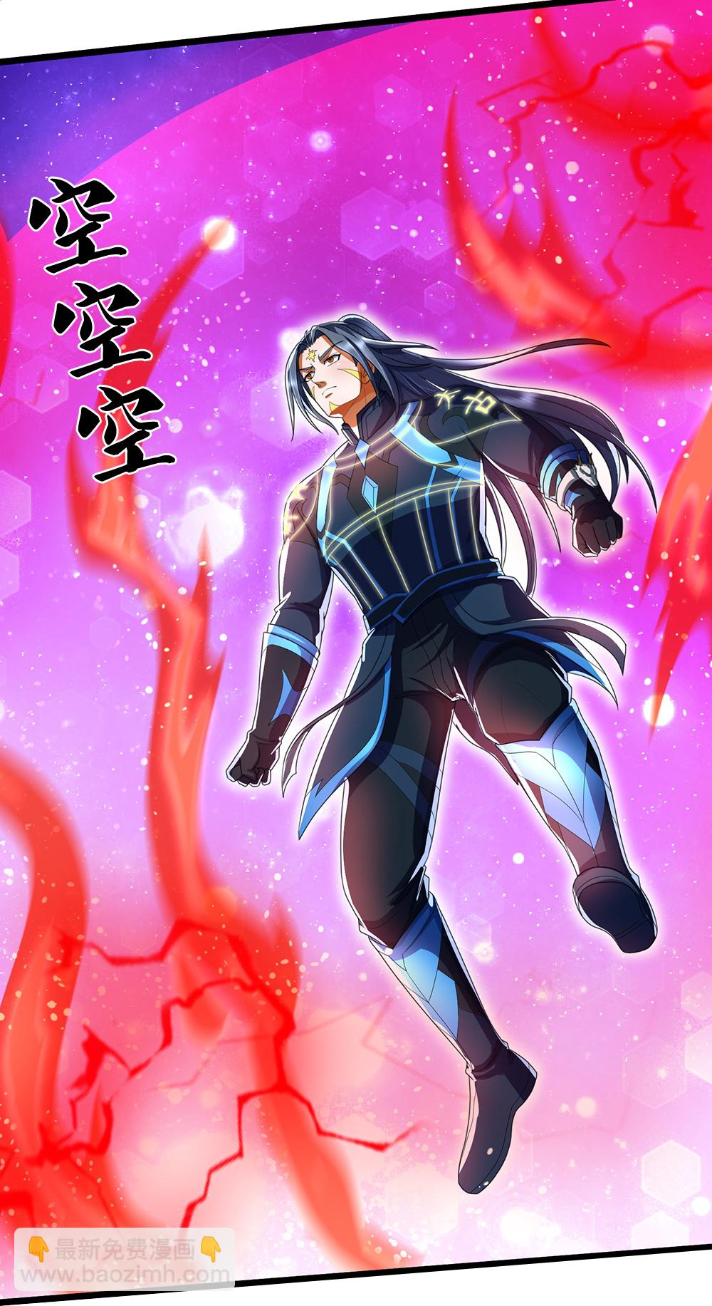 🍱神武天尊 第664话 九转生死 第29页